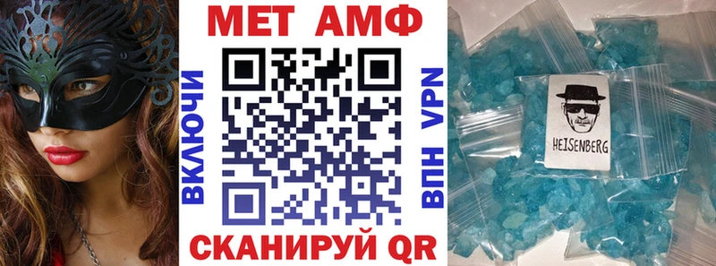 АМФЕТАМИН 98% Николаевск-на-Амуре