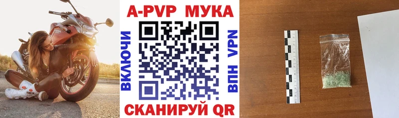 гидра маркетплейс Николаевск-на-Амуре Alpha PVP СК как найти наркотики