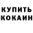 КЕТАМИН VHQ Nastya Summer