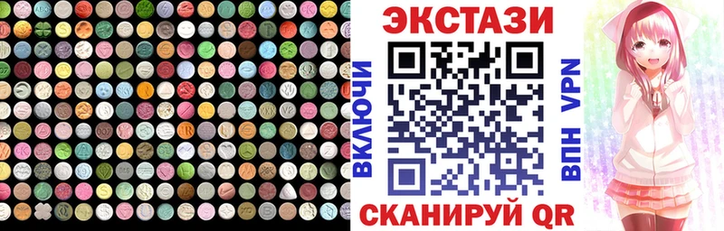 ЭКСТАЗИ VHQ Николаевск-на-Амуре