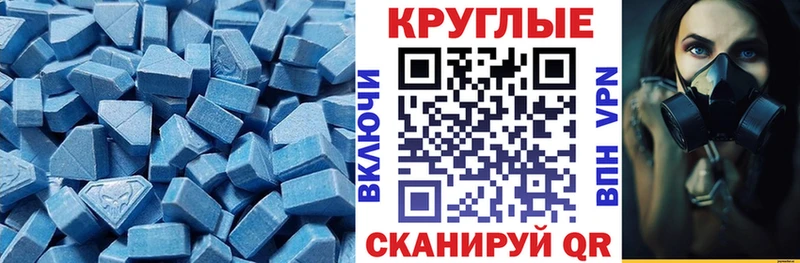 где можно купить наркотик  гидра как войти  Ecstasy 280мг  Николаевск-на-Амуре 