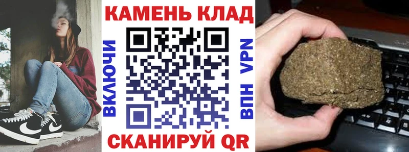 ГАШИШ Cannabis  Николаевск-на-Амуре 