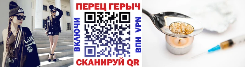 ГЕРОИН афганец shop телеграм Николаевск-на-Амуре дарнет шоп