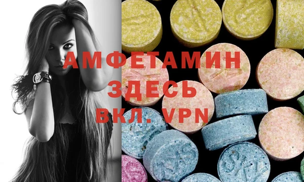 синтетический гашиш Нефтегорск