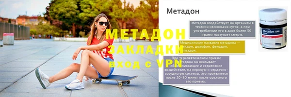 mdpv Новокубанск