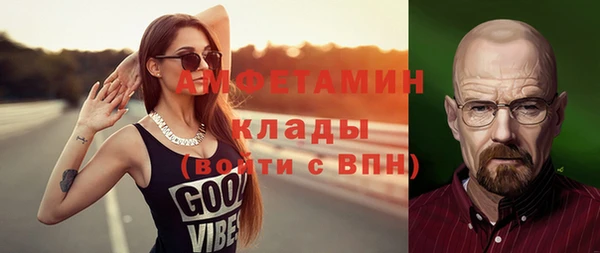 эйфоретик Новодвинск