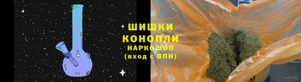 MDMA Premium VHQ Новозыбков