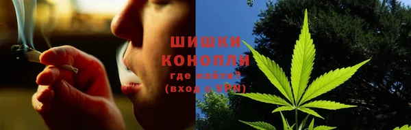 MDMA Premium VHQ Новозыбков