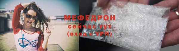 эйфоретик Новодвинск