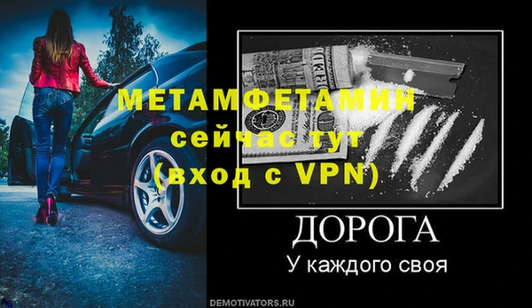 прущая мука Беслан