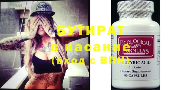эйфоретик Новодвинск