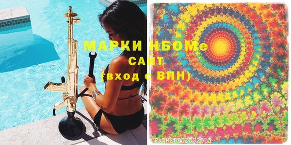 мет Нефтекумск