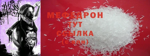 mdpv Новокубанск