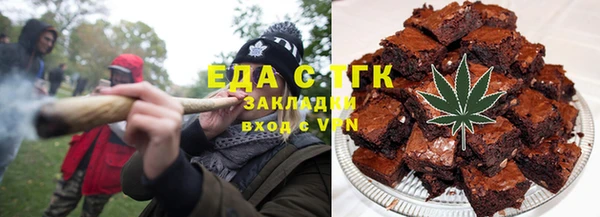 MDMA Premium VHQ Новозыбков