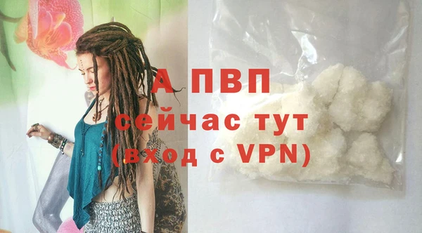 MDMA Premium VHQ Новозыбков