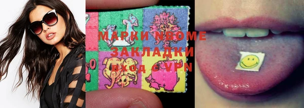 эйфоретик Новодвинск