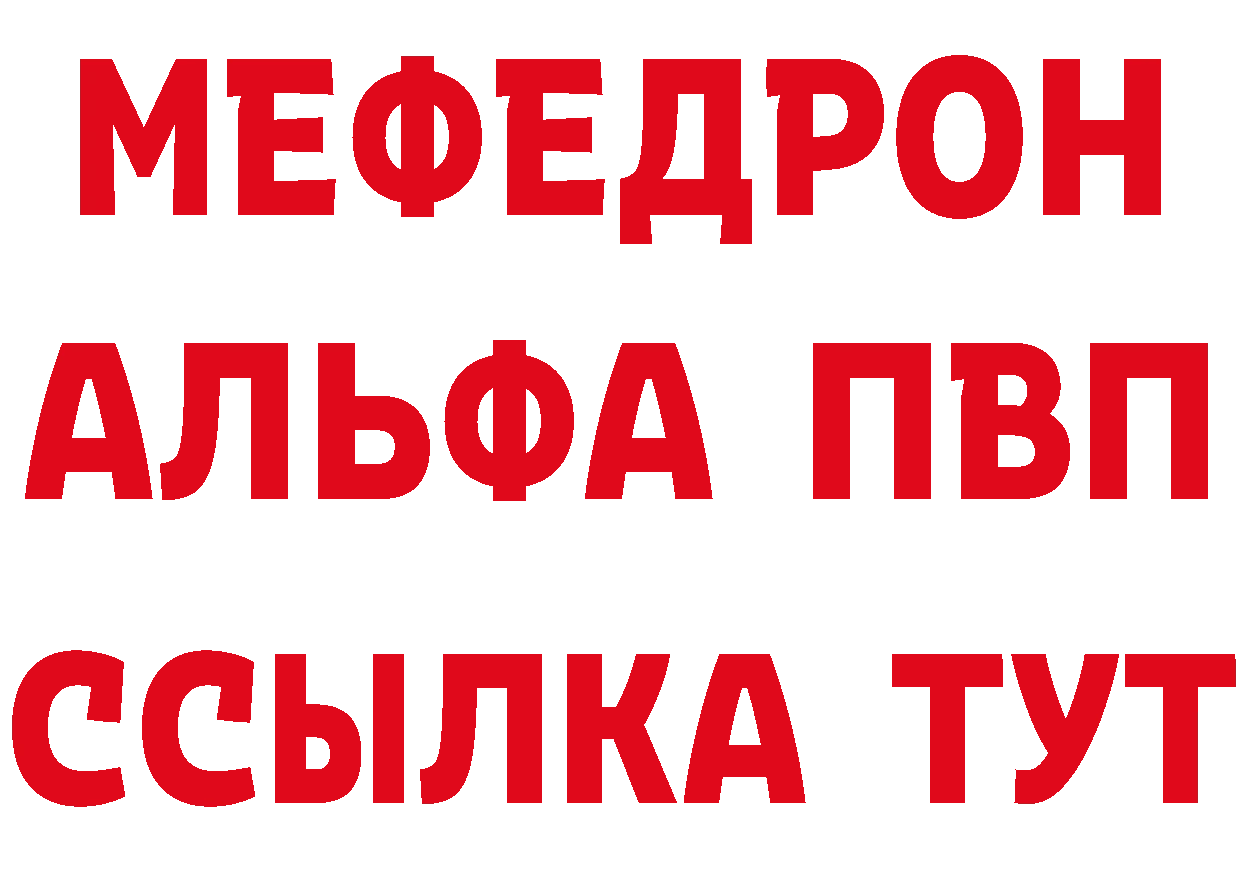 АМФЕТАМИН VHQ маркетплейс дарк нет OMG Николаевск-на-Амуре