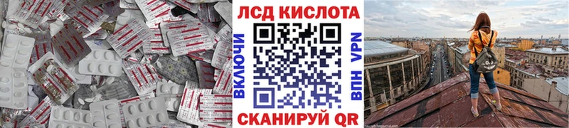 хочу Николаевск-на-Амуре LSD-25 экстази ecstasy