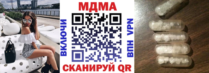 MDMA Molly  Николаевск-на-Амуре 