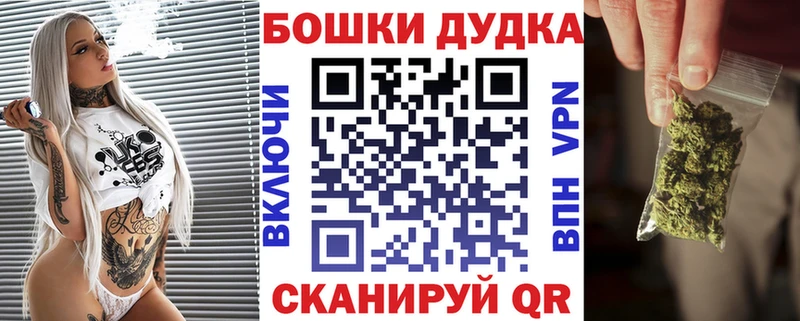 Канабис LSD WEED  Николаевск-на-Амуре 